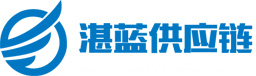湛藍(lán)供應(yīng)鏈logo